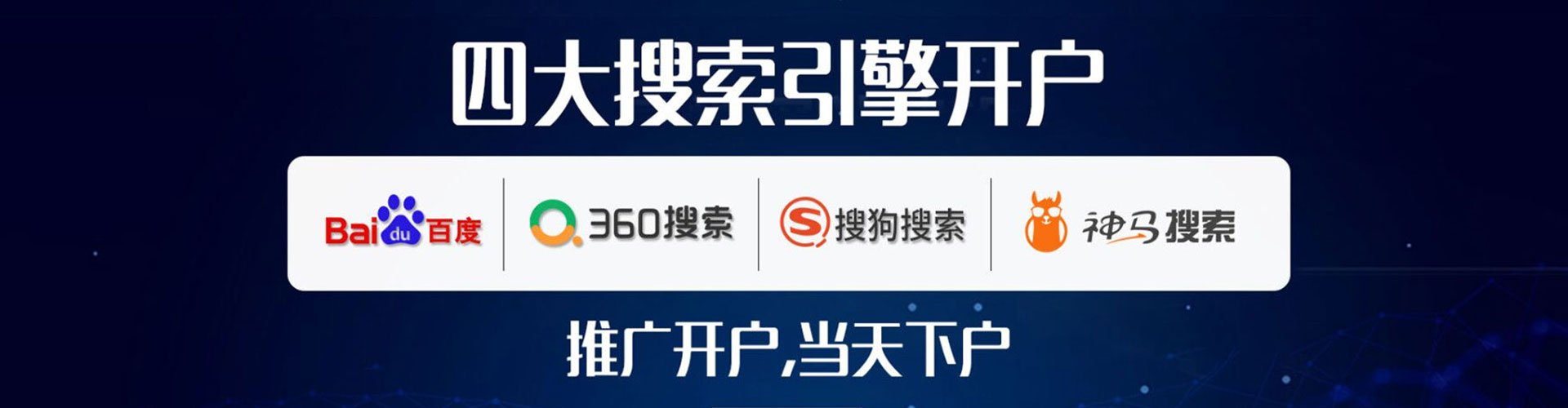 路南微信信息流
